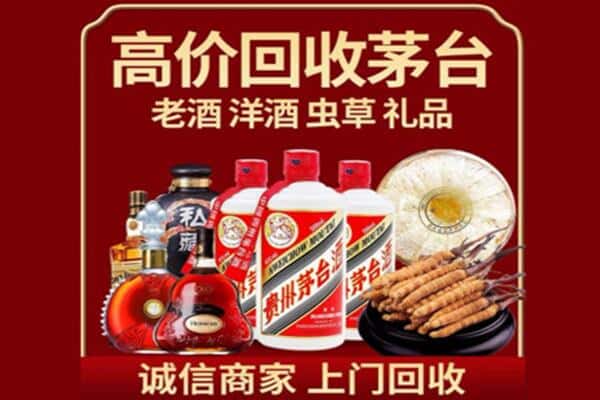 博尔塔拉诚信回收奔富