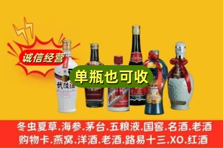 博尔塔拉回收名酒