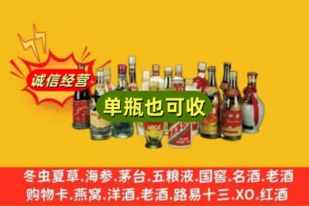 博尔塔拉回收老酒